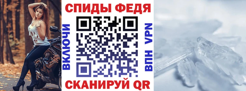 АМФ 98% где купить наркоту Невель