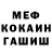 Первитин пудра Relie