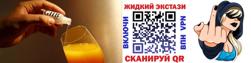 где найти   Невель  Бутират бутандиол 