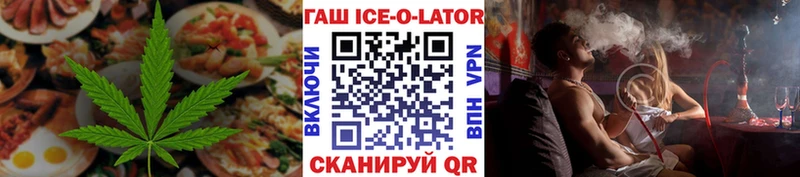 это Telegram Невель Печенье с ТГК марихуана купить наркотик