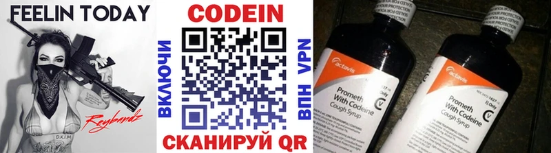 даркнет сайт  Невель  Кодеиновый сироп Lean Purple Drank 