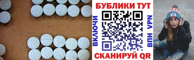 Экстази ешки  хочу наркоту  Невель 