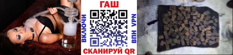 ГАШИШ гарик  МЕГА как войти  Невель 
