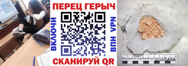сколько стоит Невель Героин VHQ