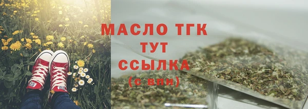 бутират Богородск