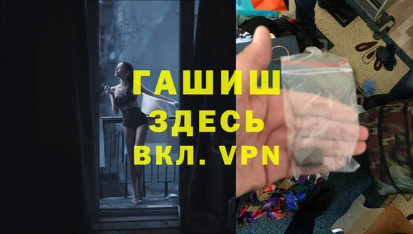 МДМА Баксан