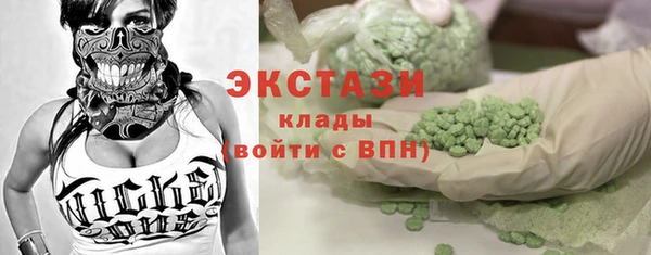кокаин VHQ Богородицк