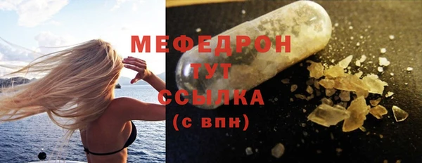 винт Балабаново
