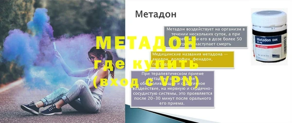 МДМА Баксан