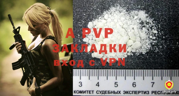 бутират Богородск