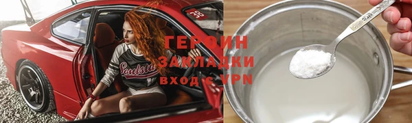 соль ск Богданович