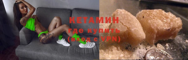 бутират Богородск