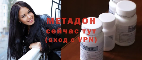 МДМА Баксан