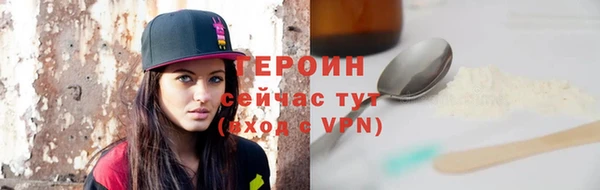 гидра Балахна