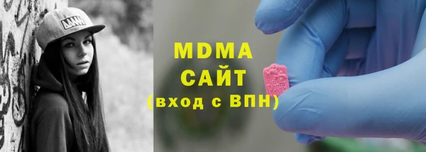 МДМА Баксан