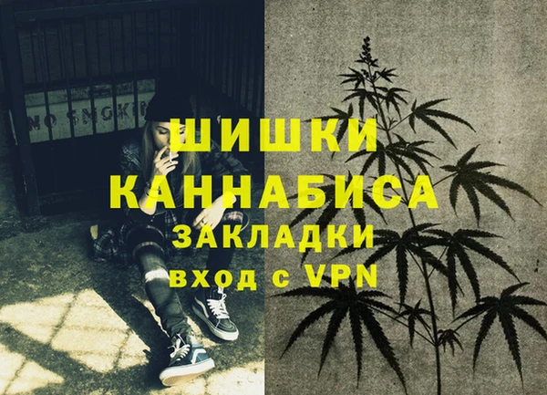 бутират Богородск