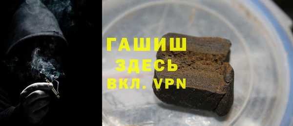 кокаин VHQ Богородицк