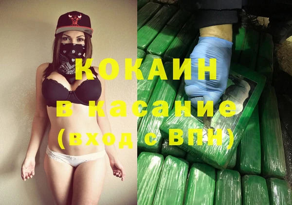 гидра Балахна