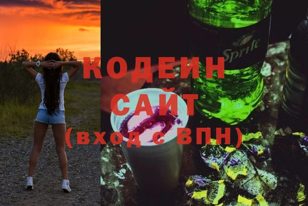 кокаин VHQ Богородицк