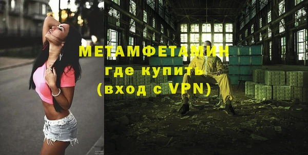кокаин VHQ Богородицк