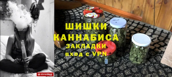 бутират Богородск