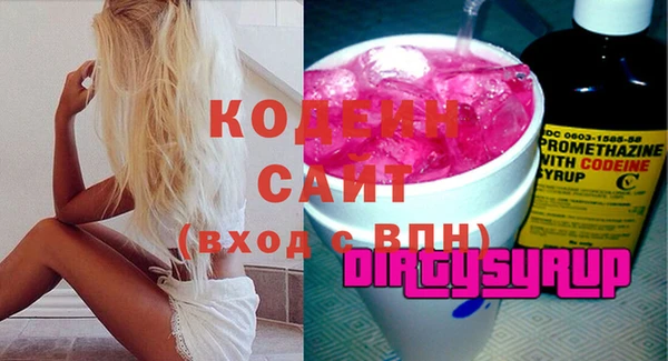 кокаин VHQ Богородицк