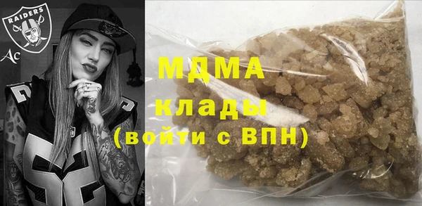 кокаин VHQ Богородицк