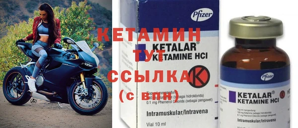 кокаин VHQ Богородицк