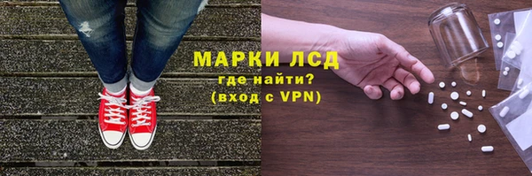 гидра Балахна