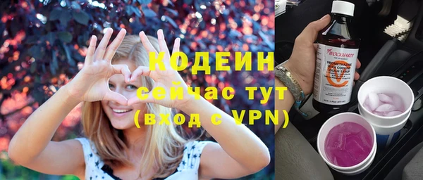 бутират Богородск