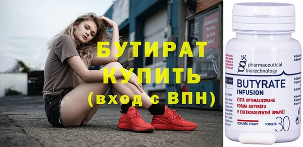 гидра Балахна