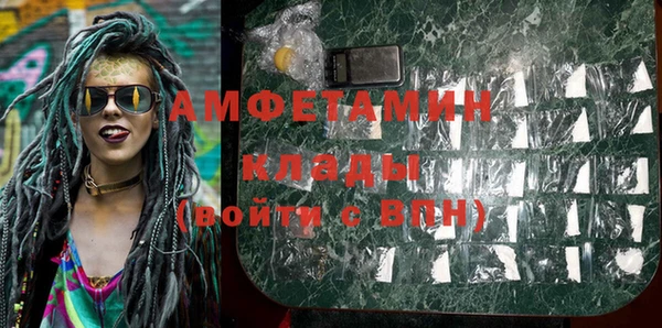 бутират Богородск