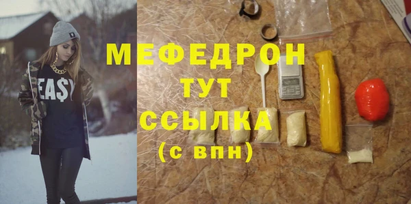 соль ск Богданович