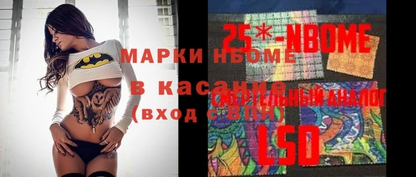 МДМА Баксан
