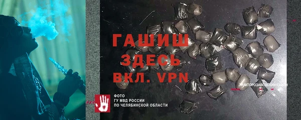 МДМА Баксан