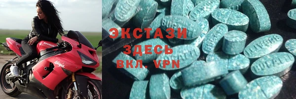 бутират Богородск