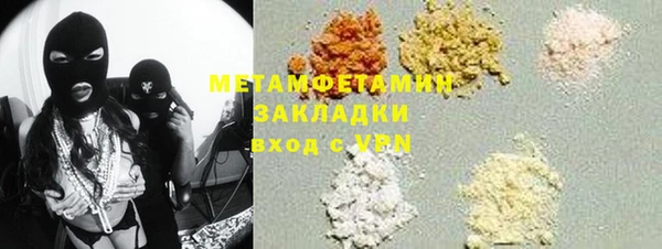 кокаин VHQ Богородицк