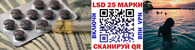 LSD-25 экстази кислота  дарнет шоп  Невель 