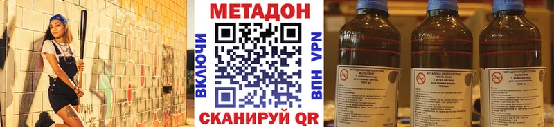 сколько стоит  Невель  Метадон мёд 
