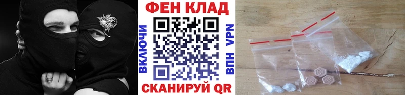 хочу   Невель  Метамфетамин мет 