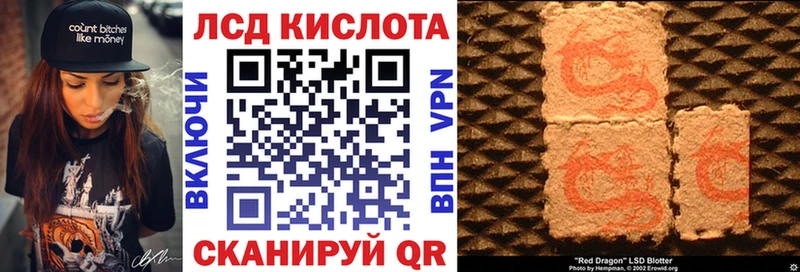 даркнет какой сайт Невель Марки NBOMe 1,8мг