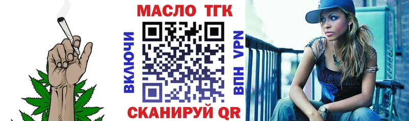 Дистиллят ТГК вейп с тгк  магазин продажи наркотиков  блэк спрут рабочий сайт  Невель 